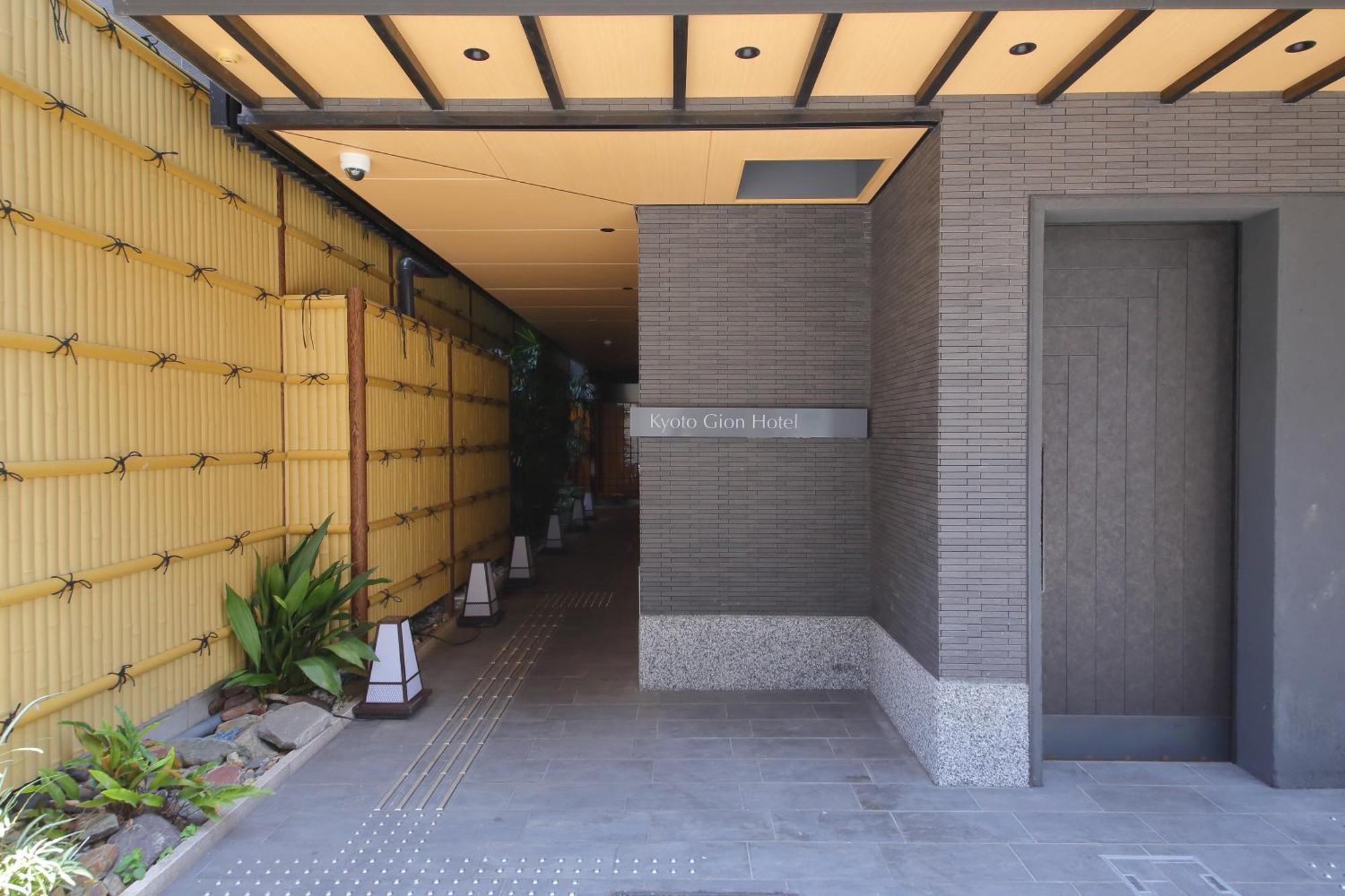 Kyoto Gion Hotel Dış mekan fotoğraf