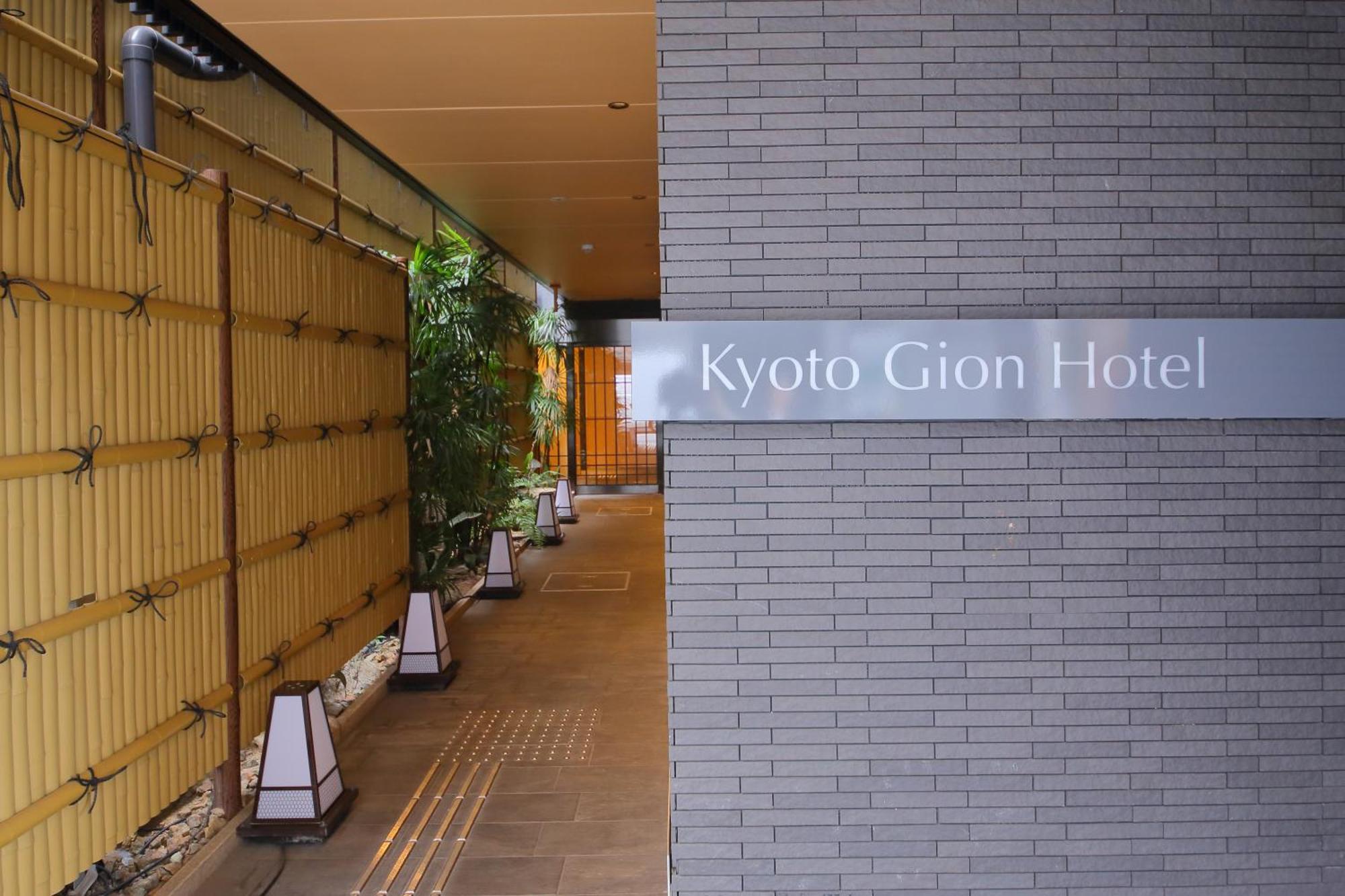 Kyoto Gion Hotel Dış mekan fotoğraf
